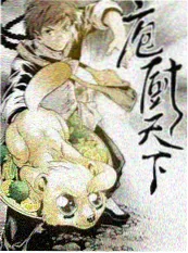 深夜拉面人间 日本综艺纪录片
