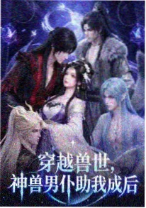 星屑航线 日本动漫榜单